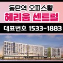 헤이뚜뚜 이미지