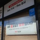 포항중식 포항짬뽕맛집 짬뽕마스터 짜장, 짬뽕 굿!!