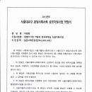 자양동 성당! 서울대교구 본당사회사목 공모지원사업 선정. 이미지