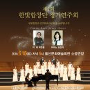 한빛장식