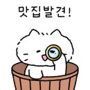 마장동 공영주차장 화장실 이미지