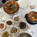 또와칼국수순두부찌개 | 대구 앞산 한식 칼국수 맛집 모락 얼큰순두부칼국수, 해물순두부찌개 비빔나물 추가 후기
