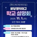 영덕여고 이미지