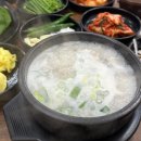 할배중탕집 이미지