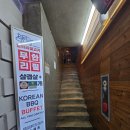 명동생고기 | 명동 맛집 엉터리생고기 무한리필, 가성비 삼겹살 맛집 내돈내산 솔직 후기!