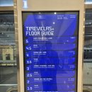 마트짱 맞은편 | 타임빌라스 수원 갤럭시S26 S24 카메라 비교 라이네쎄 꽃집 팝업 롯데마트 후기