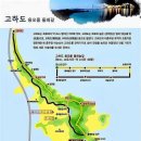 목포 고하도 용오름 산길로 둘레길로 이미지