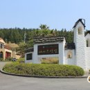 예이츠산장 이미지