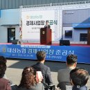 대성농산물 - 부천시 소사구 경인로 196 | 대성농산물