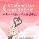 성건 Daum카페