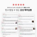 하늘피부미용실