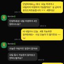 스페인 day3 가족여행 가우디투어 본디아투어 후기 (에두 고마워요)
