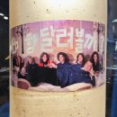 한양나래 어린이공원 | 2동탄호수공원 맛집 한양식당 – 미슐랭 셰프 LA갈비 가족모임 연말회식 데이트 식당으로 추천