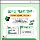 조타 생활과학연구소 | 삼성이노베이션뮤지엄 어린이연구소 교육, 전시관 관람 후기
