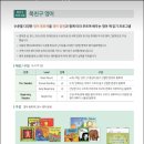 (주)성원아이북랜드