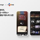 오픈 이미지