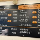 고두방해장국밥 이미지