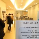 이영환이비인후과의원 이미지