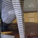 어느 맑은 날 이미지