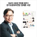 동아문화기획인쇄