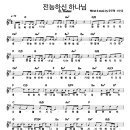 (주)엘샤다이 이미지