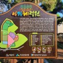 아가페노인전문요양원 이미지