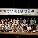 광양문화예술회관 대극장 이미지