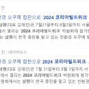 삼원환경(주) 이미지