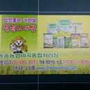 동송농협미곡처리장 이미지
