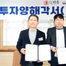 ㈜백송 이미지