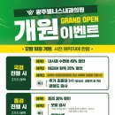 광주웰니스내과의원 이미지