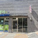 세종 간판 어닝 미정언니 염색방 현장 후기