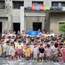 시립지제역자이어린이집 이미지