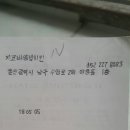 배스킨라빈스공업탑점