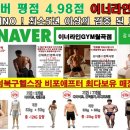 월곡동25 이미지