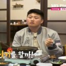 복돼지갈비