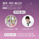 원주건어물 이미지