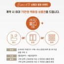 현대토탈인테리어 이미지