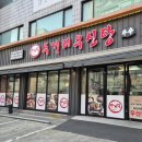 수원-0987 | 수원 인계동 숨은 보양식 맛집 두거리우신탕 수원시청점 우신탕 내돈내산 후기