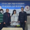 (주)엠씨그룹 이미지