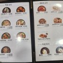 한촌 설렁탕 전남 강진점 이미지