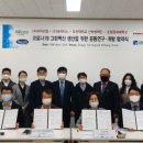 그린개발 이미지