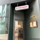 타이로드(Thai road) 이미지