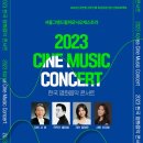 용산아트홀 대극장 미르 이미지