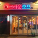 건어물집합 이미지