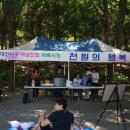 갈마(근린공원 내)