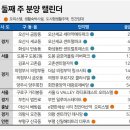 가구링크