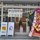 수성4가 행정복지센터 이미지