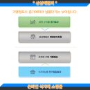 상상금속시스템 이미지