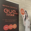 이브 | 신사역 피부과 이브타이탄 리프팅 후기 (처진 앞볼 리프팅 성공!)